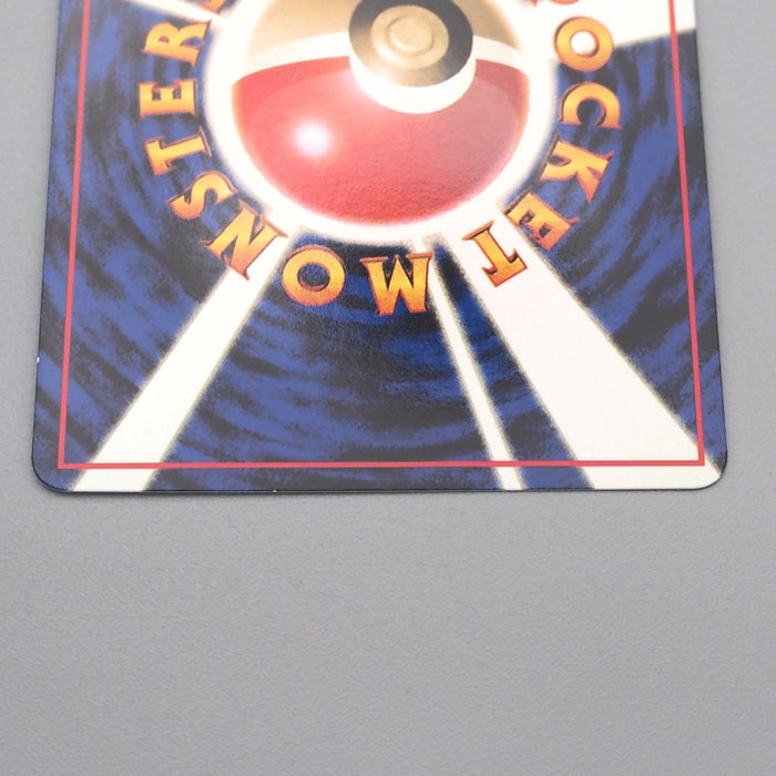 Pokemon Card Porygon LV.18 No.137 Common Old Back 1997 NM Japanese s634 | Merry Japanese TCG Shop