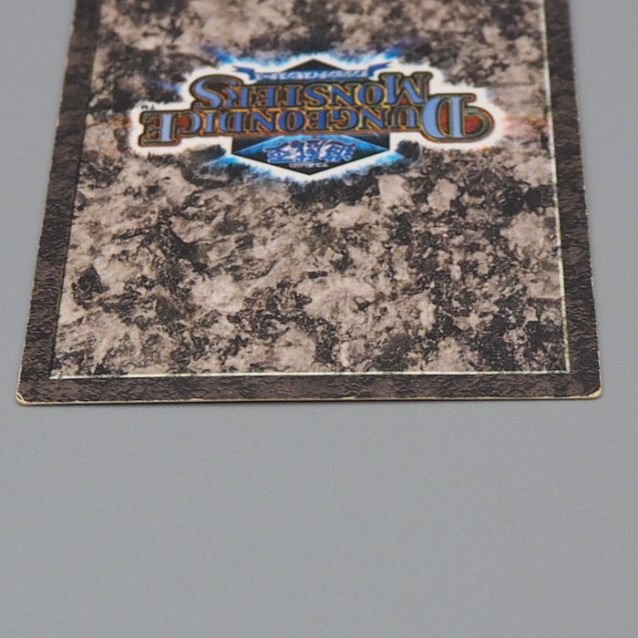 Yu-Gi-Oh Blue-Eyes Ultimate Dragon Dungeon Dice Monsters DDM VG Japanese n821 | Merry Japanese TCG Shop