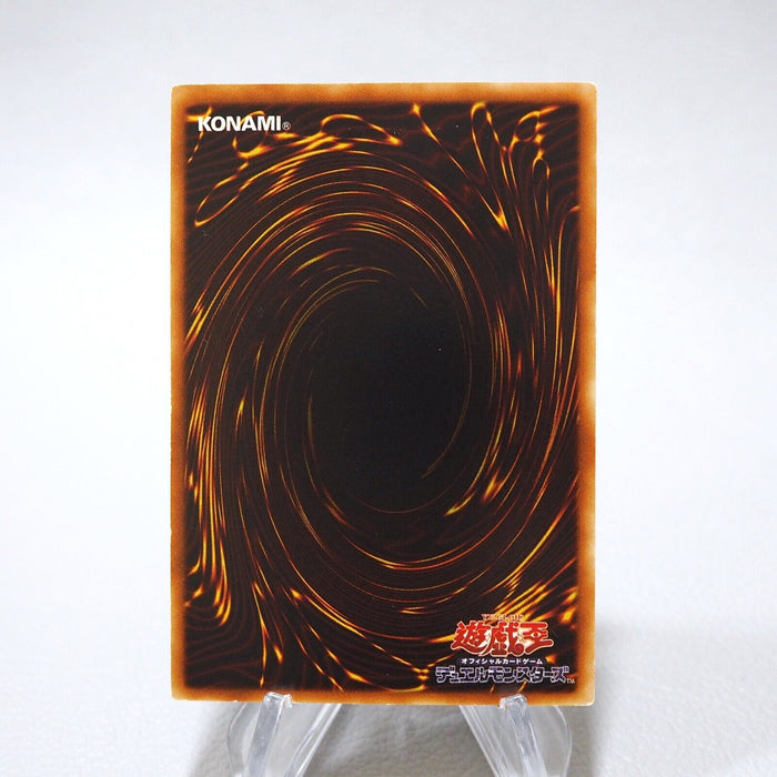 Yu-Gi-Oh yugioh Ruin, Queen of Oblivion SOI-JP034 Ultimate NM-EX Japanese j712 | Merry Japanese TCG Shop