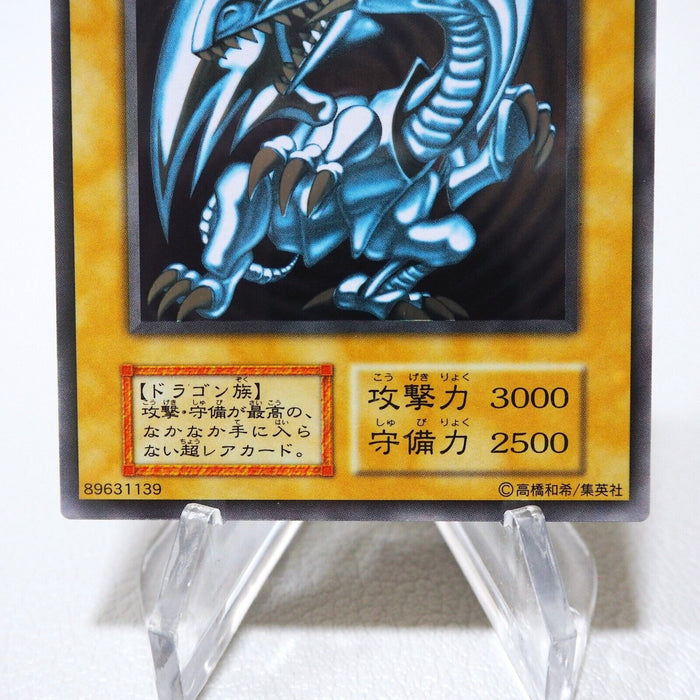 Yu-Gi-Oh Blue-Eyes White Dragon Stainless 20th Anniversary NM Japanese j846