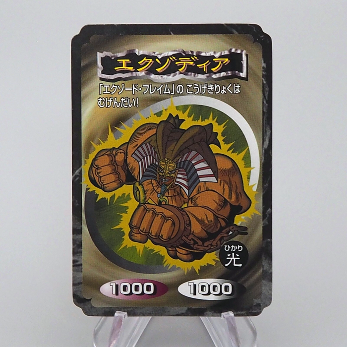 Yu-Gi-Oh Toei Top Exodia the Forbidden One Initial 1998 NM-EX Japanese n923 | Merry Japanese TCG Shop