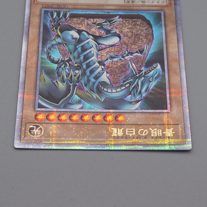 Yu-Gi-Oh Blue Eyes White Dragon QCAC-JP021 25th Secret Rare MINT Japanese n626 | Merry Japanese TCG Shop