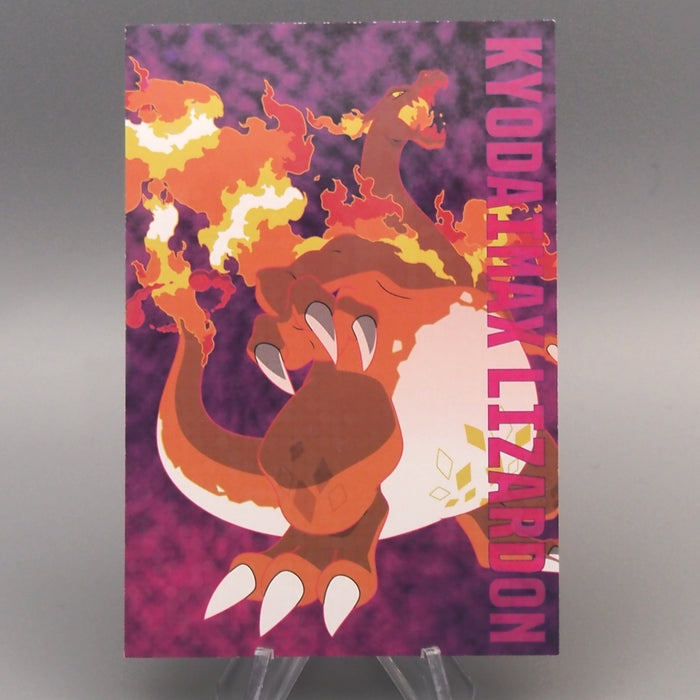 pokemon cards gigantamax charizard Pokemon Card Charizard GIGANTAMAX Bromides Tournament Battle NM Japane