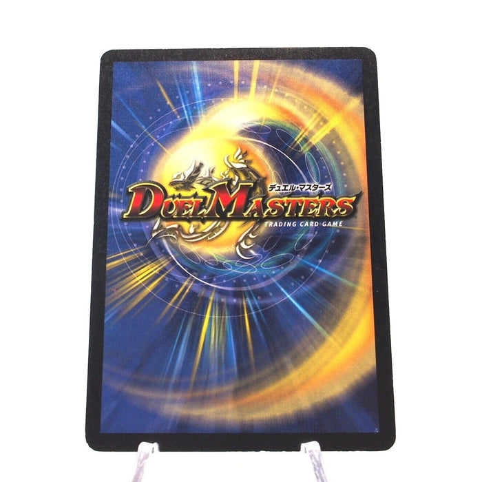 Duel Masters Roaring Great-Horn DM-01 S9/S10 Super Rare 2002 Japanese h729 | Merry Japanese TCG Shop