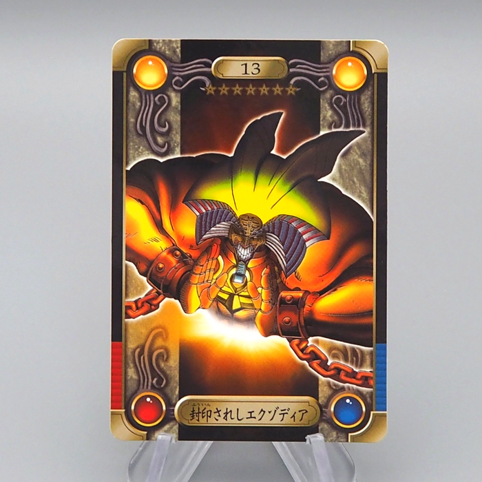 Yu-Gi-Oh BANDAI Sealdass Exodia the Forbidden One No.13 1999 Japanese q239 | Merry Japanese TCG Shop