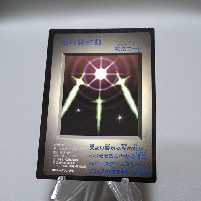 Yu-Gi-Oh KONAMI Swords of Revealing Light GB Monster Capsule DM1 Japanese i733 | Merry Japanese TCG Shop