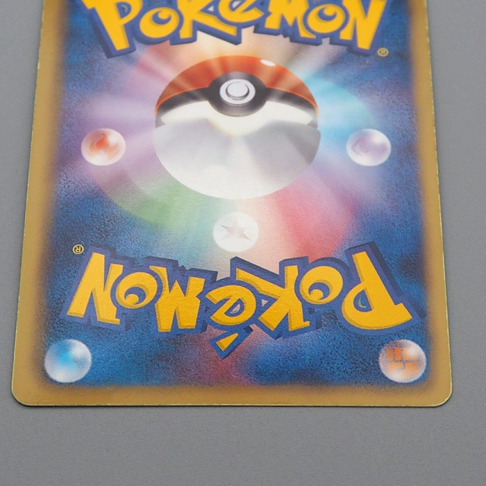 Pokemon Card Zekrom BW1 055/053 SR BW 2010 EX Japanese r395 | Merry Japanese TCG Shop