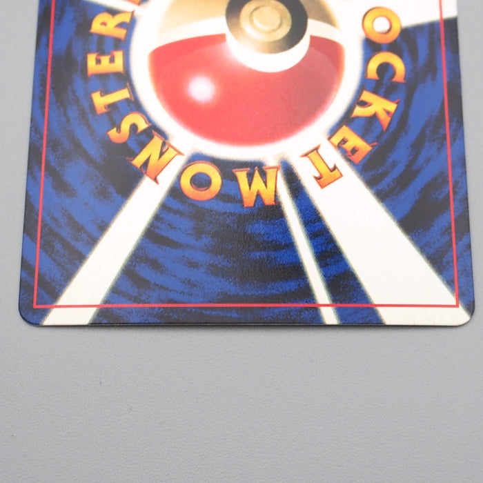 Pokemon Card Scizor Lv.36 No.212 Old Back Corocoro Promo NM-EX Japanese r900 | Merry Japanese TCG Shop