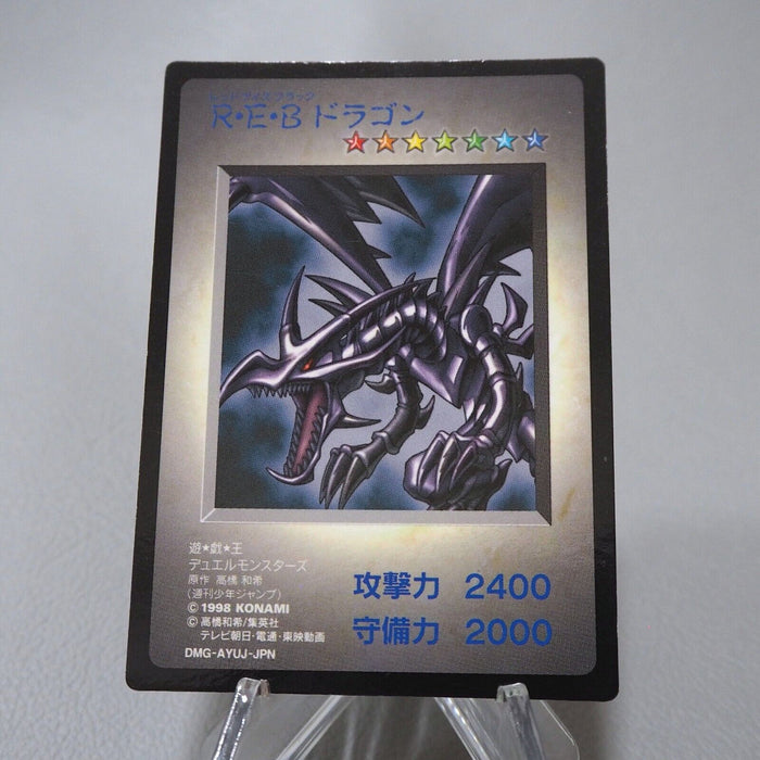 Yu-Gi-Oh KONAMI Red Eyes Black Dragon GB Promo DM1 Monster Capsule Japanese j513 | Merry Japanese TCG Shop