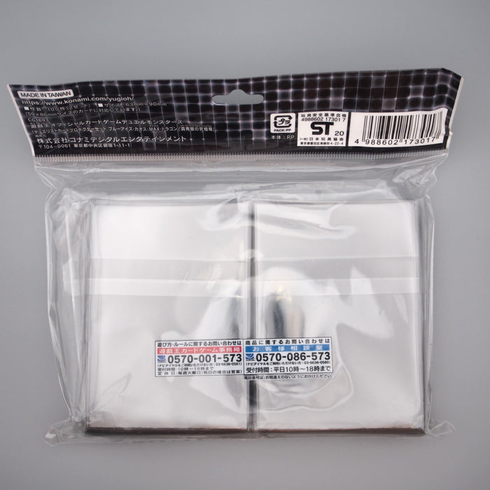 YuGiOh NEW Neo Blue-Eyes Ultimate Chaos MAX Dragon Sleeve 100 pcs Japanese SL11 | Merry Japanese TCG Shop