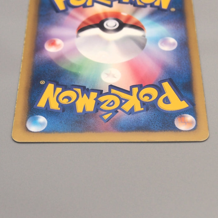 Pokemon Card Snorlax BW7 055/070 Uncommon 2012 EX Japanese u206 | Merry Japanese TCG Shop
