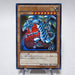 Yu-Gi-Oh yugioh Blue Eyes White Dragon Ultra Rare SD25-JP001 Japanese i181 | Merry Japanese TCG Shop