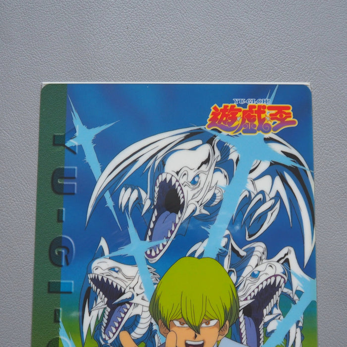 Yu-Gi-Oh Seto Kaiba Blue-Eyes White Dragon Plastic Board Unopened Japanese 21 | Merry Japanese TCG Shop
