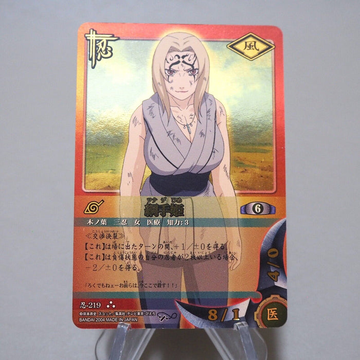 NARUTO CARD GAME BANDAI Tsunade Ninja 219 Ultra Rare EX Japanese k169 | Merry Japanese TCG Shop