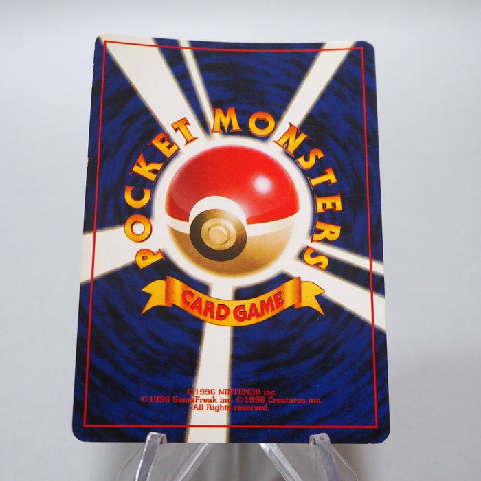 Pokemon Card Pidgeot No.016 Old Back Holo 1996 Nintendo Japanese i337 | Merry Japanese TCG Shop