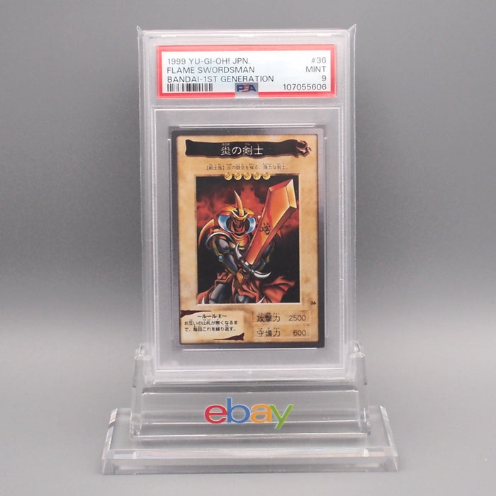 Yu-Gi-Oh PSA9 BANDAI Flame Swordsman #36 Carddass 1999 Japanese PS660 | Merry Japanese TCG Shop