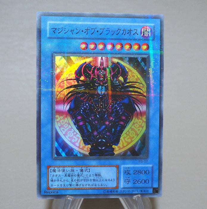 Yu-Gi-Oh Magician Black Chaos P3-07 Super Parallel Rare EX Japanese k773 | Merry Japanese TCG Shop