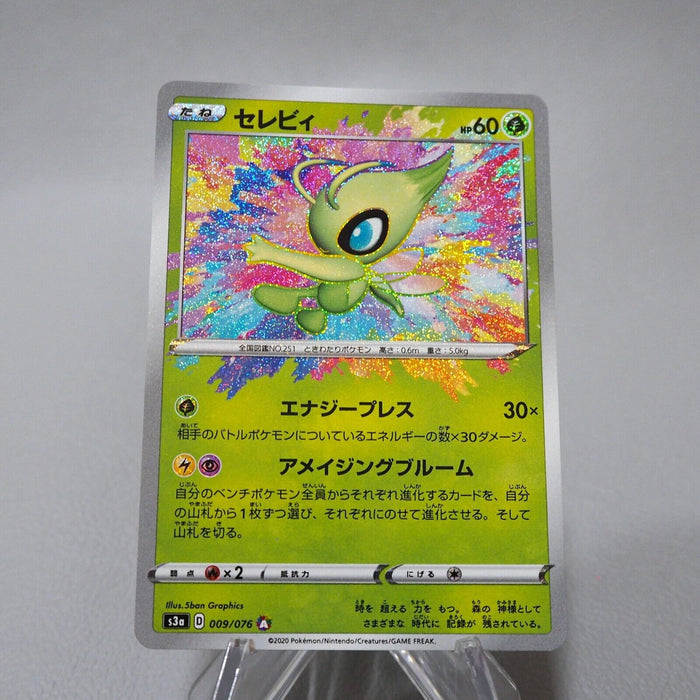 Pokemon Card Celebi 009/076 s3a Holo Rare 2020 MINT Japanese j554 | Merry Japanese TCG Shop