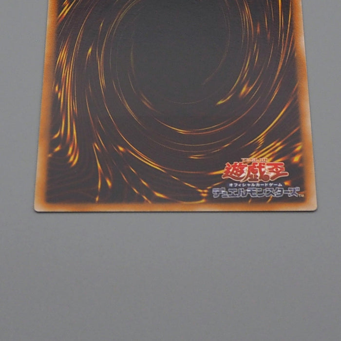 Yu-Gi-Oh Cloudian - Eye of the Typhoon GLAS-JP005 Ultimate MINT Japanese q039 | Merry Japanese TCG Shop