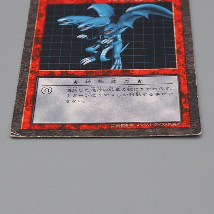 Yu-Gi-Oh Blue-Eyes Ultimate Dragon Dungeon Dice Monsters DDM VG Japanese n821 | Merry Japanese TCG Shop