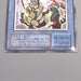 Yu-Gi-Oh yugioh The Masked Beast SM-00 Ultimate Rare Relief NM Japanese s369 | Merry Japanese TCG Shop