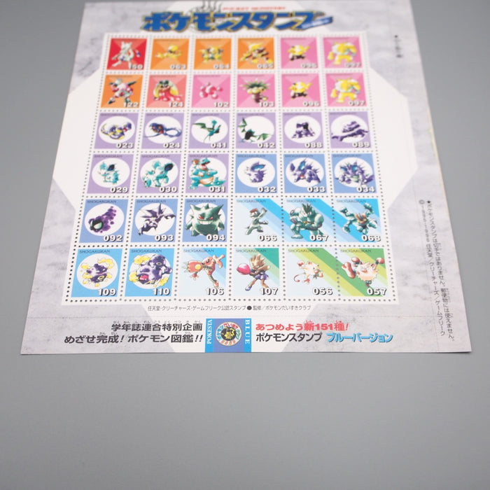 Pokemon shogakukan Stamp Psychic Poison Fighting Sheet NEW Blue Japanese JB83 | Merry Japanese TCG Shop