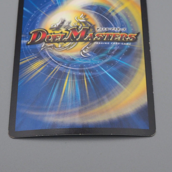 Duel Masters Scora, Dimensional Storm RP07 S3/S10 Super Rare Japanese q764 | Merry Japanese TCG Shop