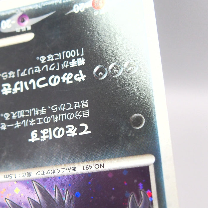 Image #7