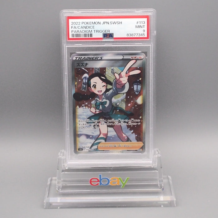 candice pokemon card 2022 Pokemon Japanese SWSH Paradigm Trigger Candice 113/098 - Full Art - Secret Rare - PSA9