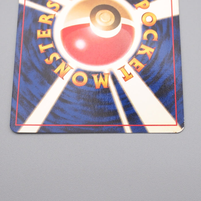 Pokemon Card Heracross Lv.28 No.214 Old Back Holo Rare NM-EX Japanese r973 | Merry Japanese TCG Shop