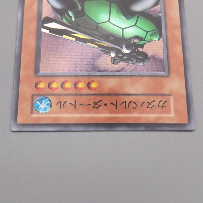 Yu-Gi-Oh yugioh Catapult Turtle Super Rare Initial Vol.7 NM-EX Japanese t003 | Merry Japanese TCG Shop