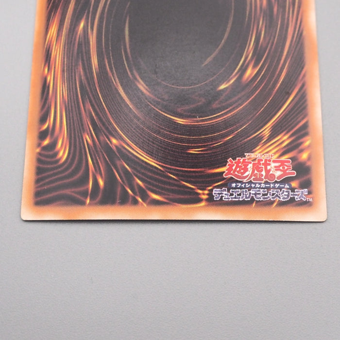 Yu-Gi-Oh Stardust Dragon TDGS-JP040 Ghost Rare 2008 EX-VG Japanese s787 | Merry Japanese TCG Shop