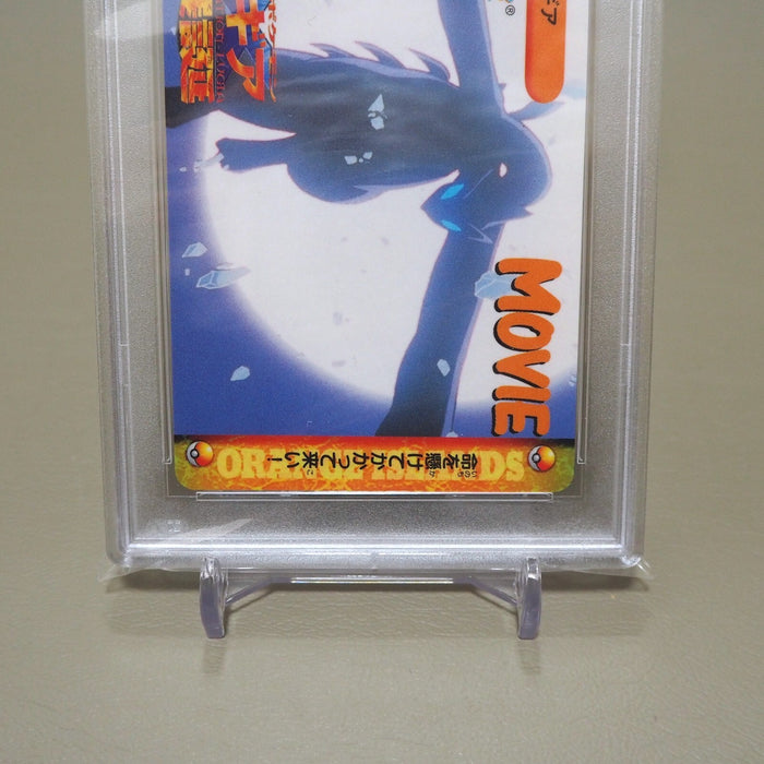 Pokemon Card PSA9 Lugia BANDAI Carddass Movie 21 1999 Japanese PS305 | Merry Japanese TCG Shop