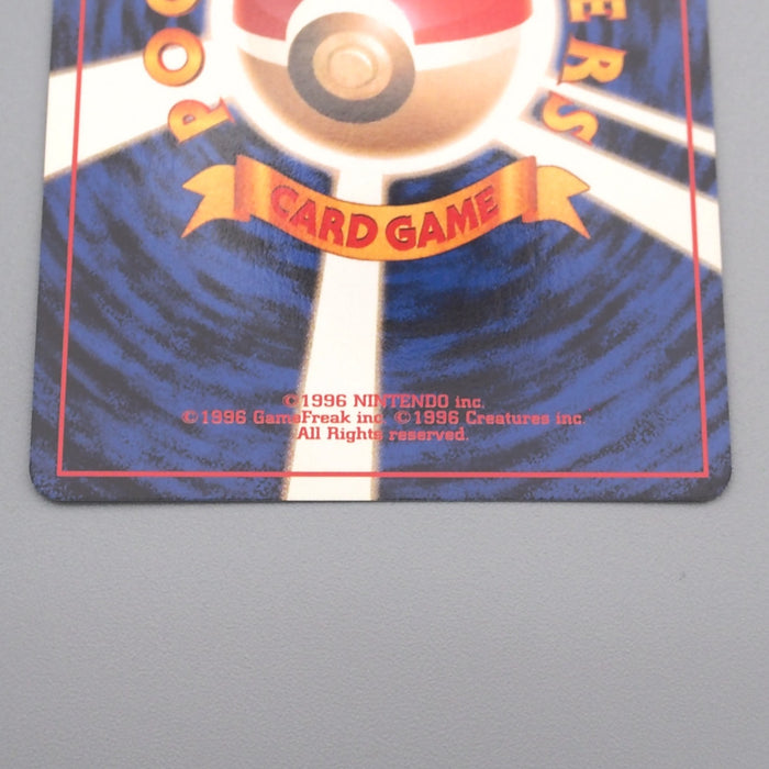 Pokemon Card Slowking Lv.39 No.080 Old Back 1999 MINT-NM Japanese s487 | Merry Japanese TCG Shop