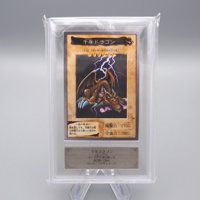 Yu-Gi-Oh ARS9 BANDAI Thousand Dragon #15 Carddass 1998 PSA Japanese PS536 | Merry Japanese TCG Shop