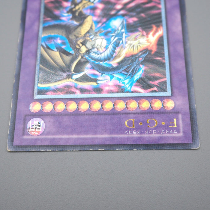 Yu-Gi-Oh Five-Headed Dragon F G D BPCT-JP005 Ultimate Rare VG-G Japanese q394 | Merry Japanese TCG Shop