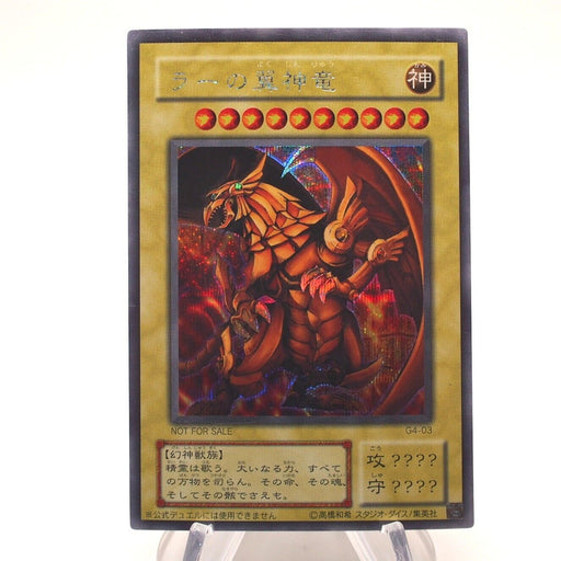 Yu-Gi-Oh Egyptian God The Winged Dragon of Ra G4-03 Secret Rare Japanese h900 | Merry Japanese TCG Shop