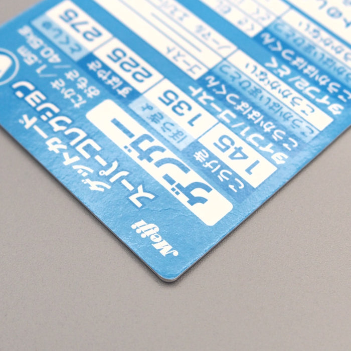 Pokemon Get Card Gengar Super Collection Holo Meiji Nintendo EX-VG Japanese u355 | Merry Japanese TCG Shop