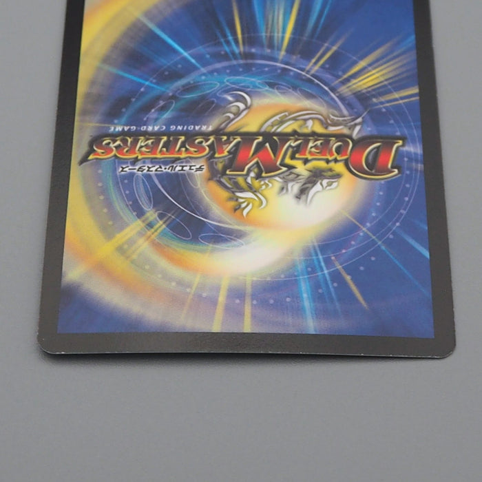 duel masters ultra rare cards Duel Masters Terradragon Bramgreil DM-16 S5/S5 Super Rare NM Japanese