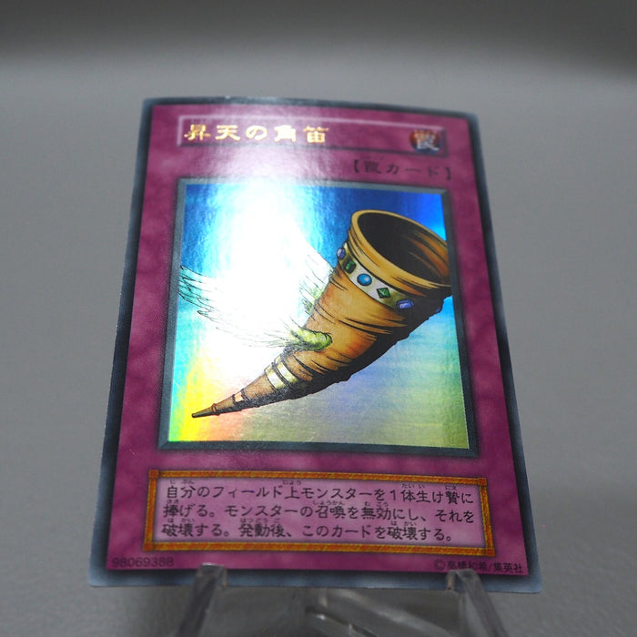 Yu-Gi-Oh yugioh Horn of Heaven Ultra Initial First Vol.6 NM-EX Japanese i606 | Merry Japanese TCG Shop