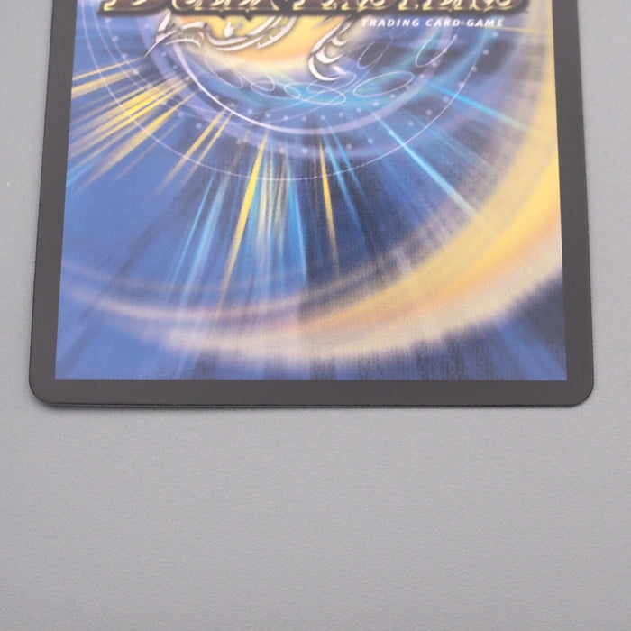 Duel Masters Bajuwen the Rola Concatenated Uberdra DM23-BD1 5/18 M Japanese s453 | Merry Japanese TCG Shop