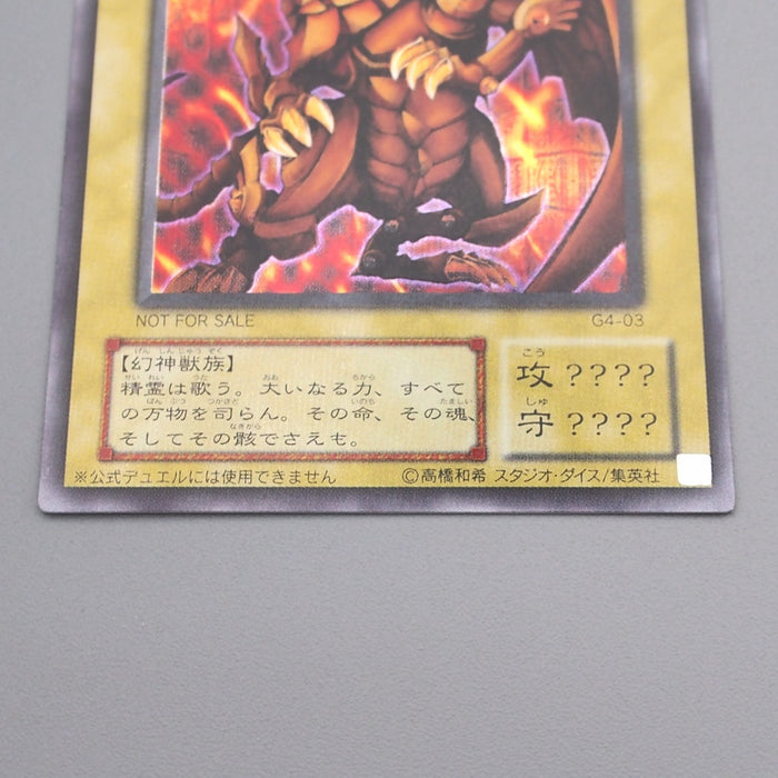 Yu-Gi-Oh Egyptian God The Winged Dragon of Ra G4-03 Secret NM Japanese s766 | Merry Japanese TCG Shop
