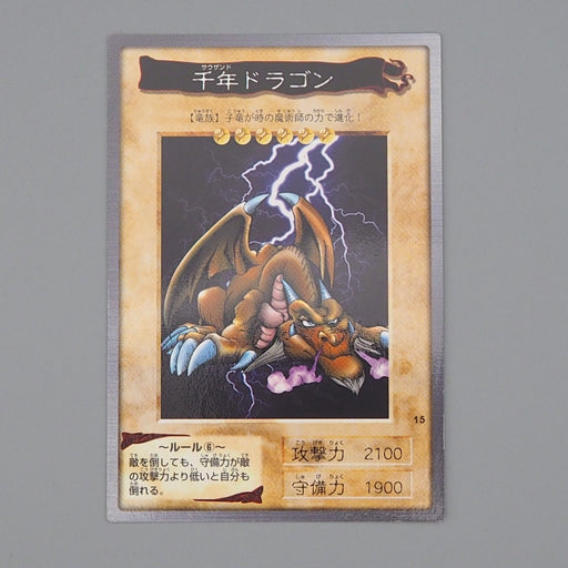 Yu-Gi-Oh BANDAI Thousand Dragon Normal No.15 Initial 1998 MINT-NM Japanese n712 | Merry Japanese TCG Shop