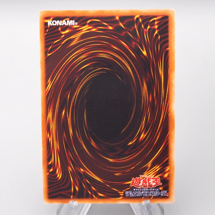 Yu-Gi-Oh Elemental HERO Thunder Giant TLM-JP036 Ultimate 2005 E-V Japanese s205 | Merry Japanese TCG Shop