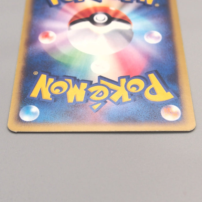 Pokemon Card Rayquaza 014/PCG-P Meiji Promo 2004 EX Japanese u365 | Merry Japanese TCG Shop