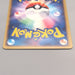 Pokemon Card Rayquaza 014/PCG-P Meiji Promo 2004 EX Japanese u365 | Merry Japanese TCG Shop
