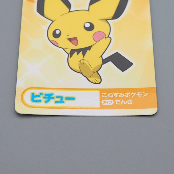 Pokemon Card Pichu No.6 Mega Get Prize BANDAI NAMCO EX-VG Japanese n697 | Merry Japanese TCG Shop