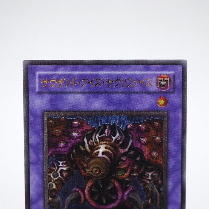 Yu-Gi-Oh yugioh Thousand Eyes Restrict TB-34 Ultimate Rare NM-EX Japanese j873