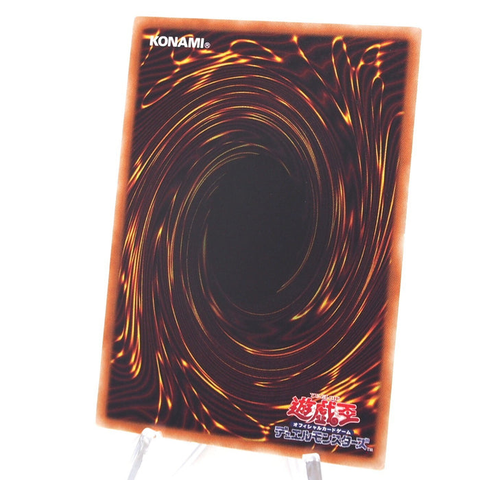 Yu-Gi-Oh The Winged Dragon of Ra - Sphere Mode RC02-JP006 Ultimate Japanese I040 | Merry Japanese TCG Shop