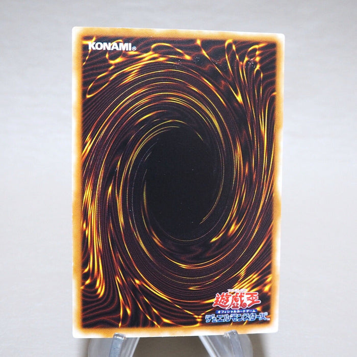 Yu-Gi-Oh yugioh Horn of Heaven Ultra Rare Initial First Vol.6 M-NM Japanese j969 | Merry Japanese TCG Shop